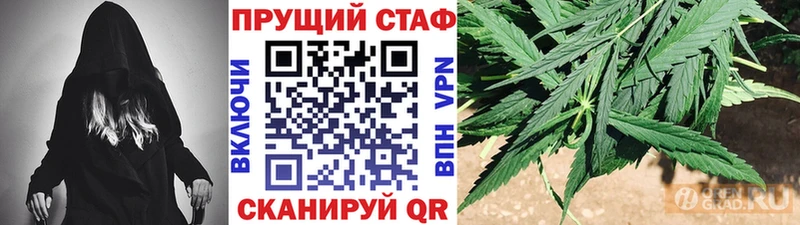 Купить Сенгилей A-PVP  Вейп ТГК  ГАШ  Cocaine  МЕФ 