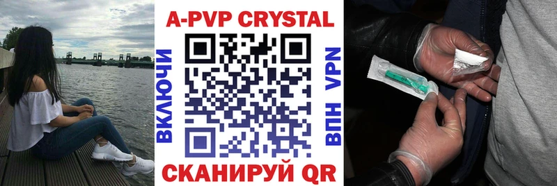 Alfa_PVP Соль Сенгилей