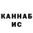 Первитин кристалл Nataliya Moskalyuk