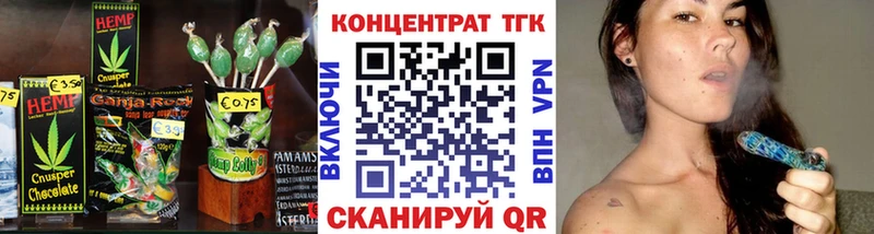 shop формула  Сенгилей  Cannafood марихуана 