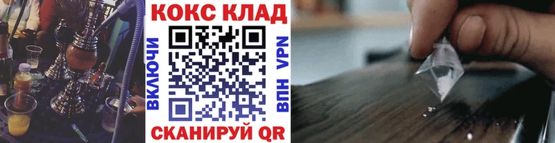КОКАИН VHQ  дарк нет клад  Сенгилей  ОМГ ОМГ ссылки 