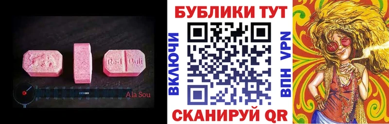 kraken ONION  Сенгилей  Экстази диски 