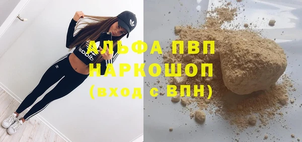 тгк Заводоуковск