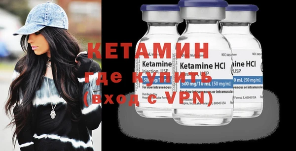 кристаллы Ессентукская