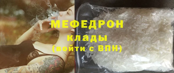 скорость Зеленокумск