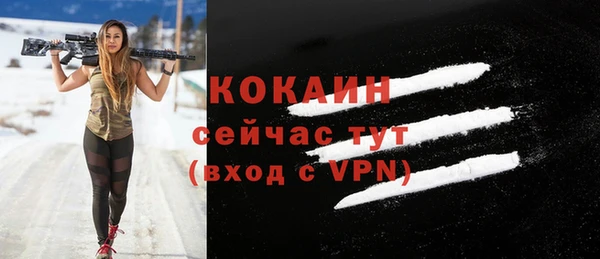 бутик Заволжье