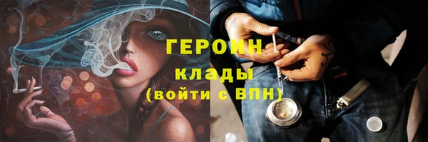 бутик Заволжье