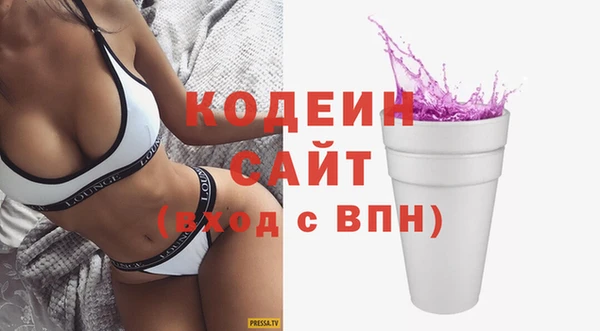 прущая мука Заволжск