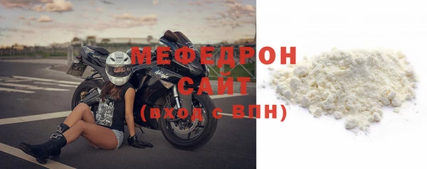 прущая мука Заволжск