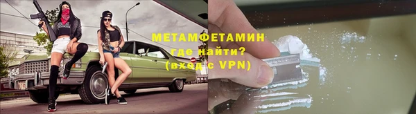 тгк Заводоуковск