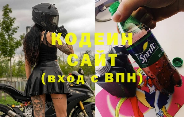 скорость Зеленокумск