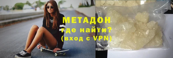 кокаин Новосибирск