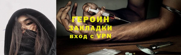 прущая мука Заволжск
