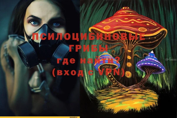бутик Заволжье