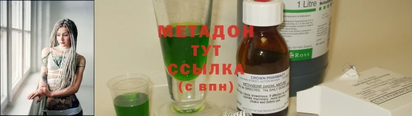 тгк Заводоуковск