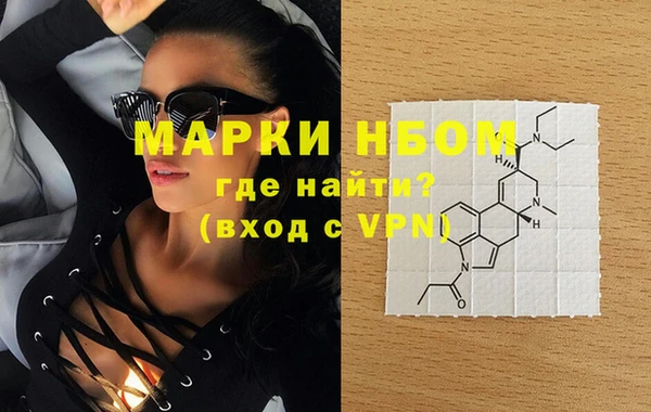 прущая мука Заволжск