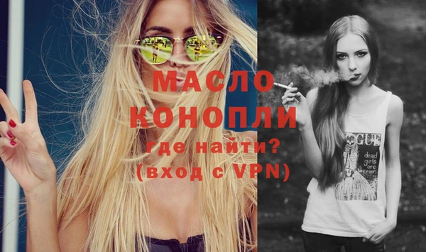 прущая мука Заволжск