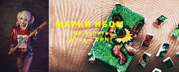 тгк Заводоуковск