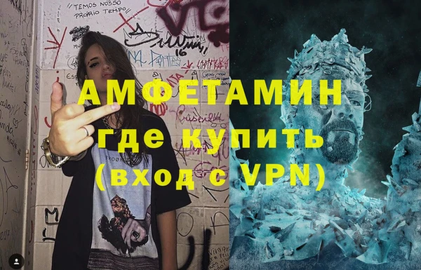 прущая мука Заволжск
