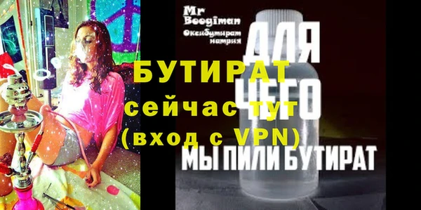 прущая мука Заволжск