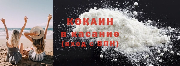 тгк Заводоуковск