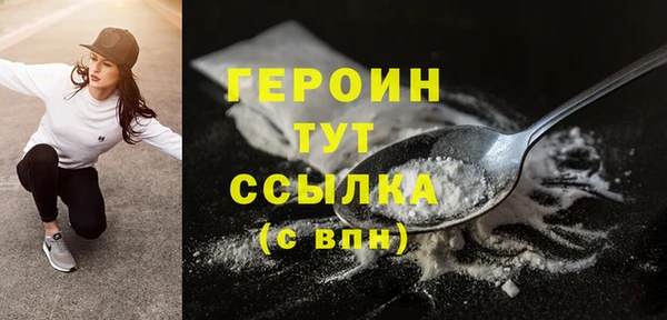 прущая мука Заволжск