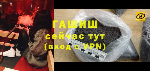 тгк Заводоуковск