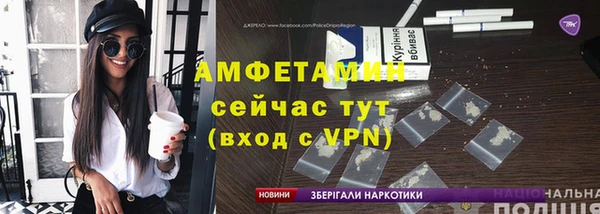 прущая мука Заволжск
