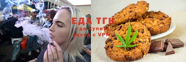 тгк Заводоуковск