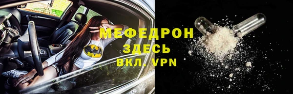 тгк Заводоуковск