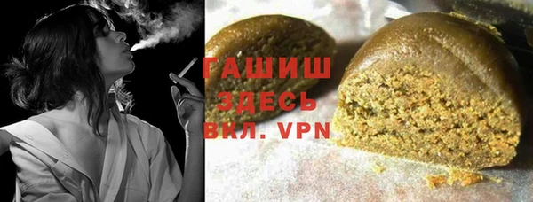 тгк Заводоуковск