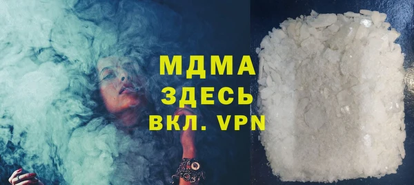 бутик Заволжье