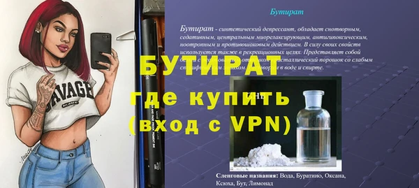 тгк Заводоуковск