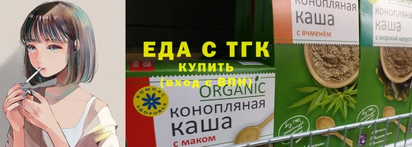 прущая мука Заволжск