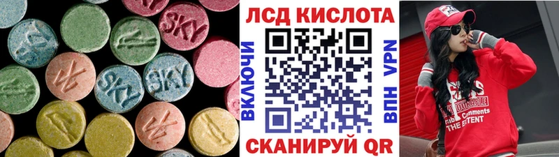 Лсд 25 экстази ecstasy площадка Telegram Сенгилей
