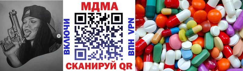 МДМА VHQ  Сенгилей 