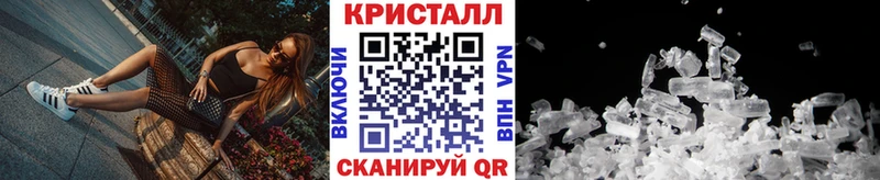 купить наркотики цена  omg онион  Первитин кристалл  Сенгилей 