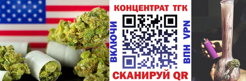 ТГК вейп  Сенгилей 